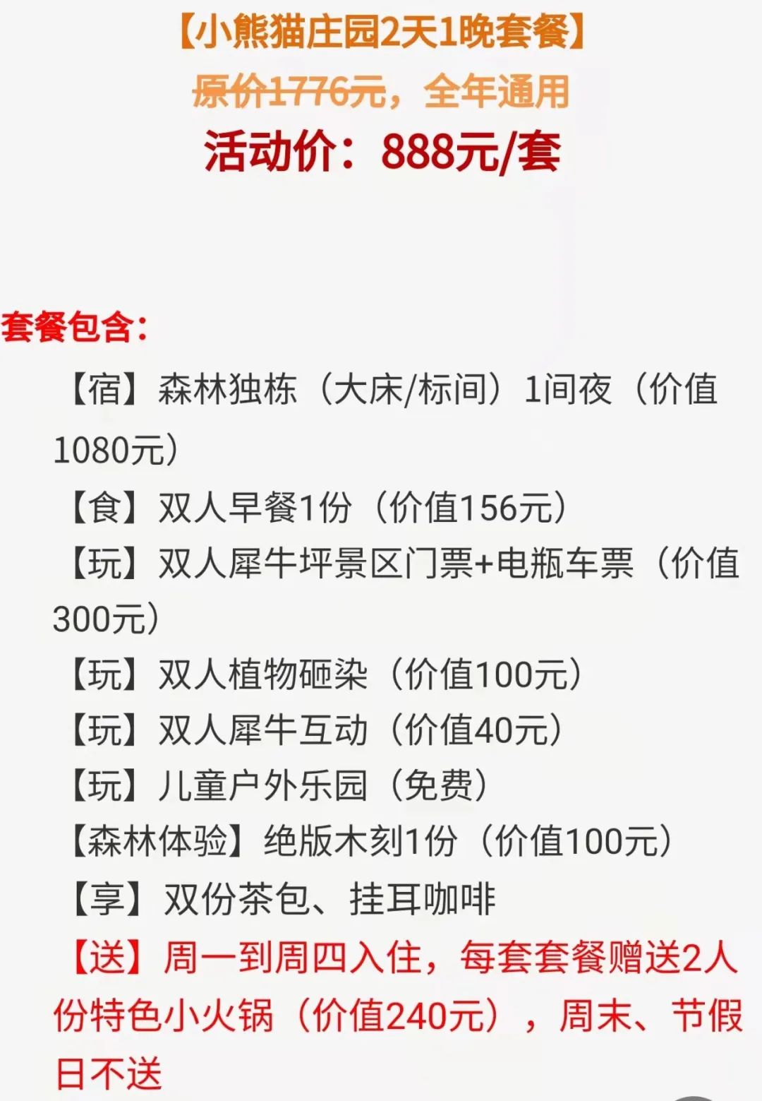 普洱日报