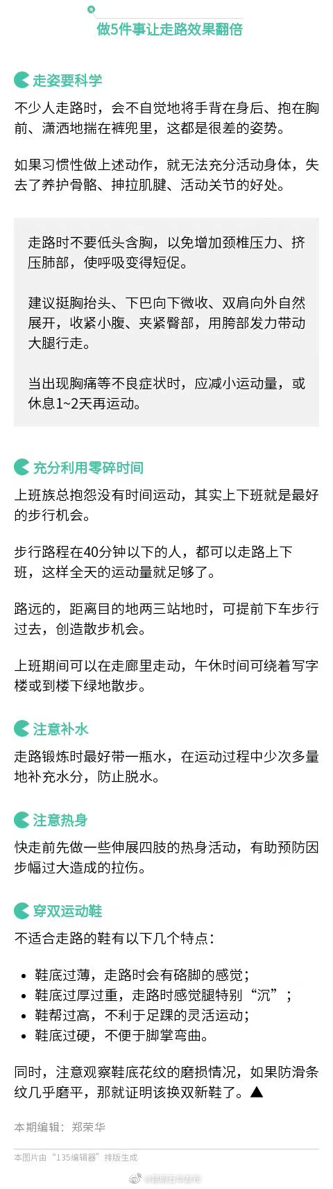 “昆明五华发布”微博