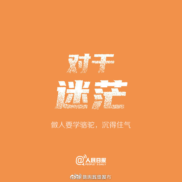 “昆明五华发布”微博