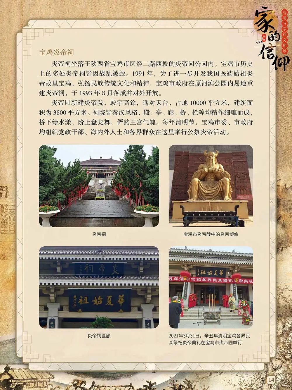 昆明市图书馆