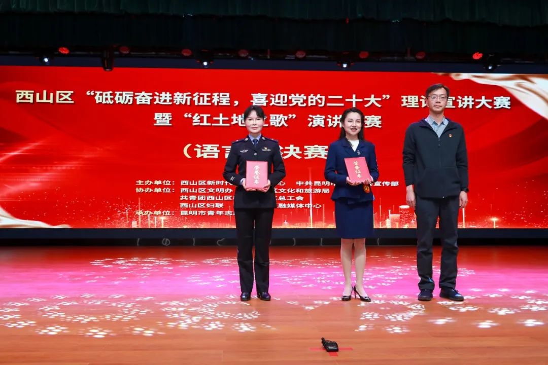 昆明西山教育体育