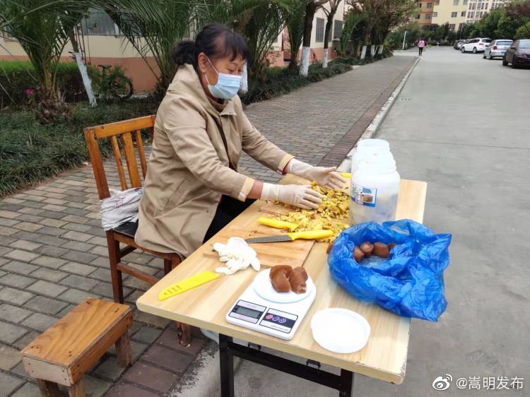嵩明发布