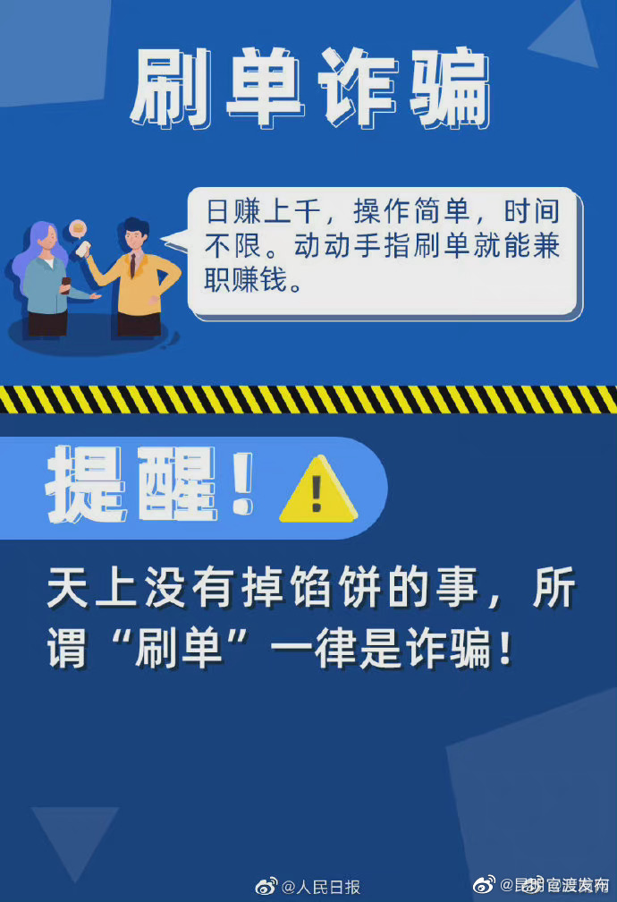 “昆明官渡发布”微博