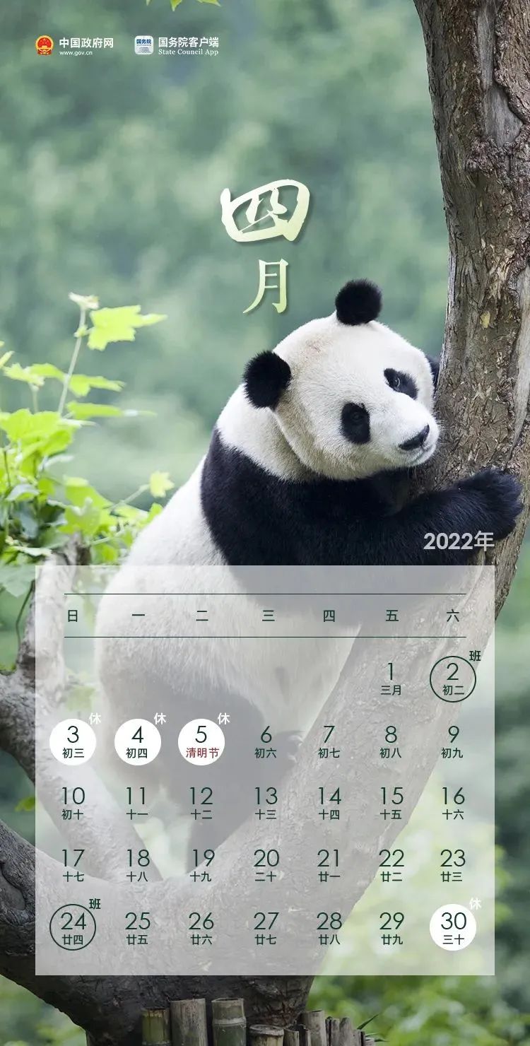 昆明市第一人民医院