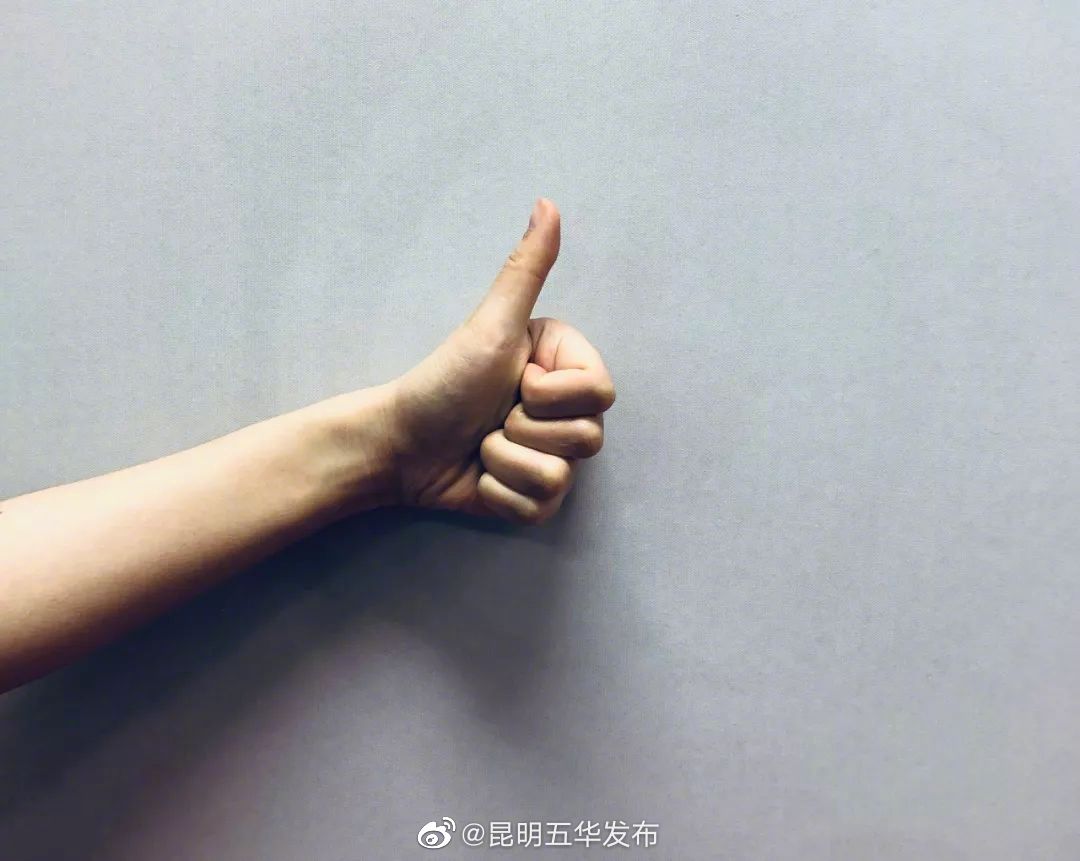 “昆明五华发布”微博