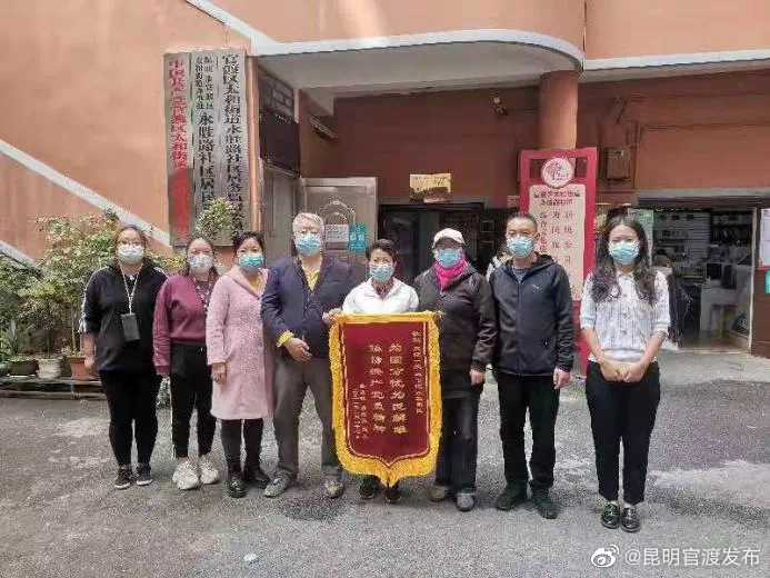 “昆明官渡发布”微博