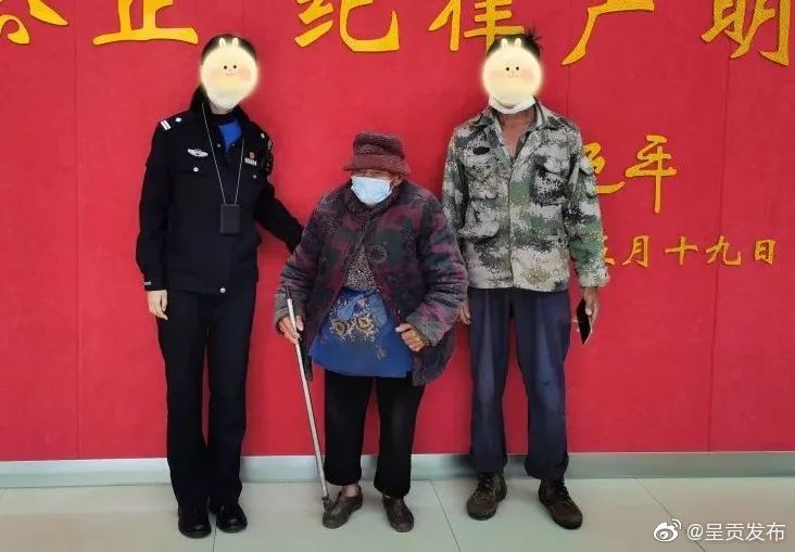 老人迷路报警求助，民警及时交予家属