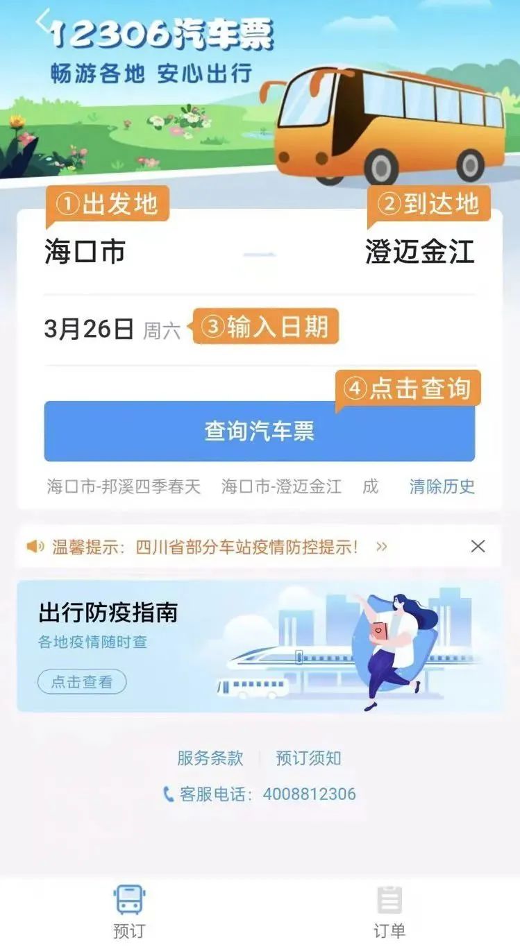 云南省人民政府网