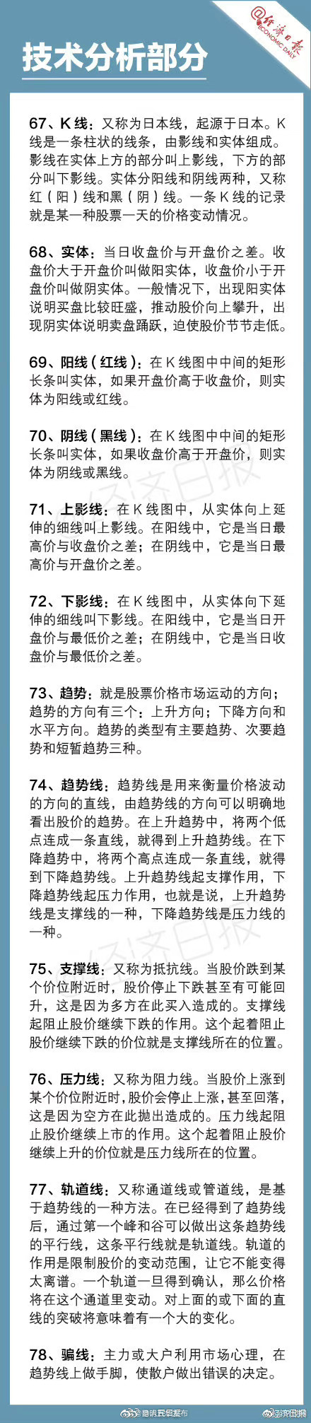 “昆明五华发布”微博