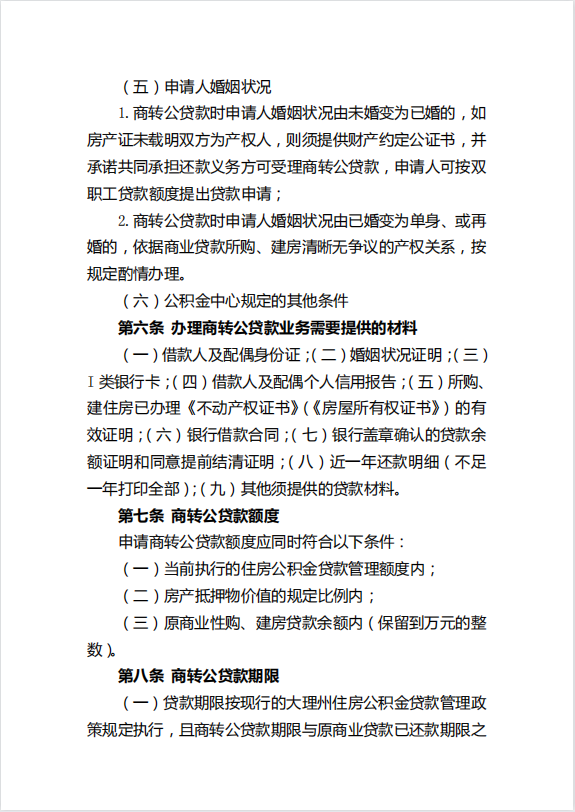 大理电视台