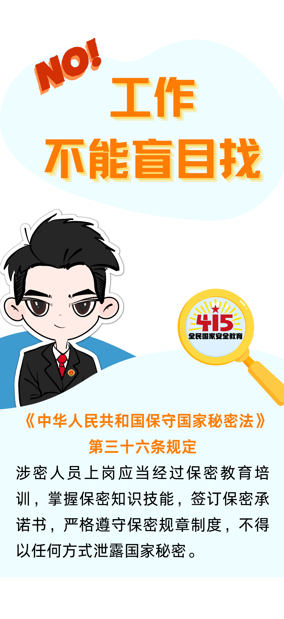 云南省人民检察院