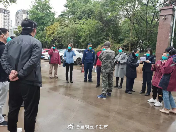 “昆明五华发布”微博