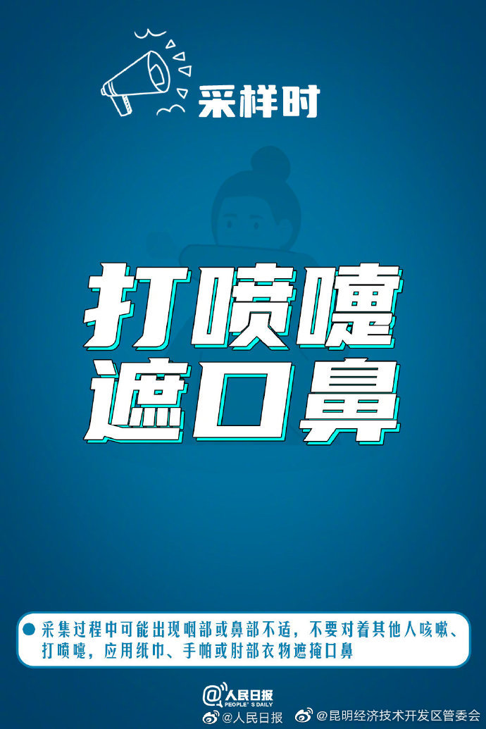 昆明经济技术开发区管委会