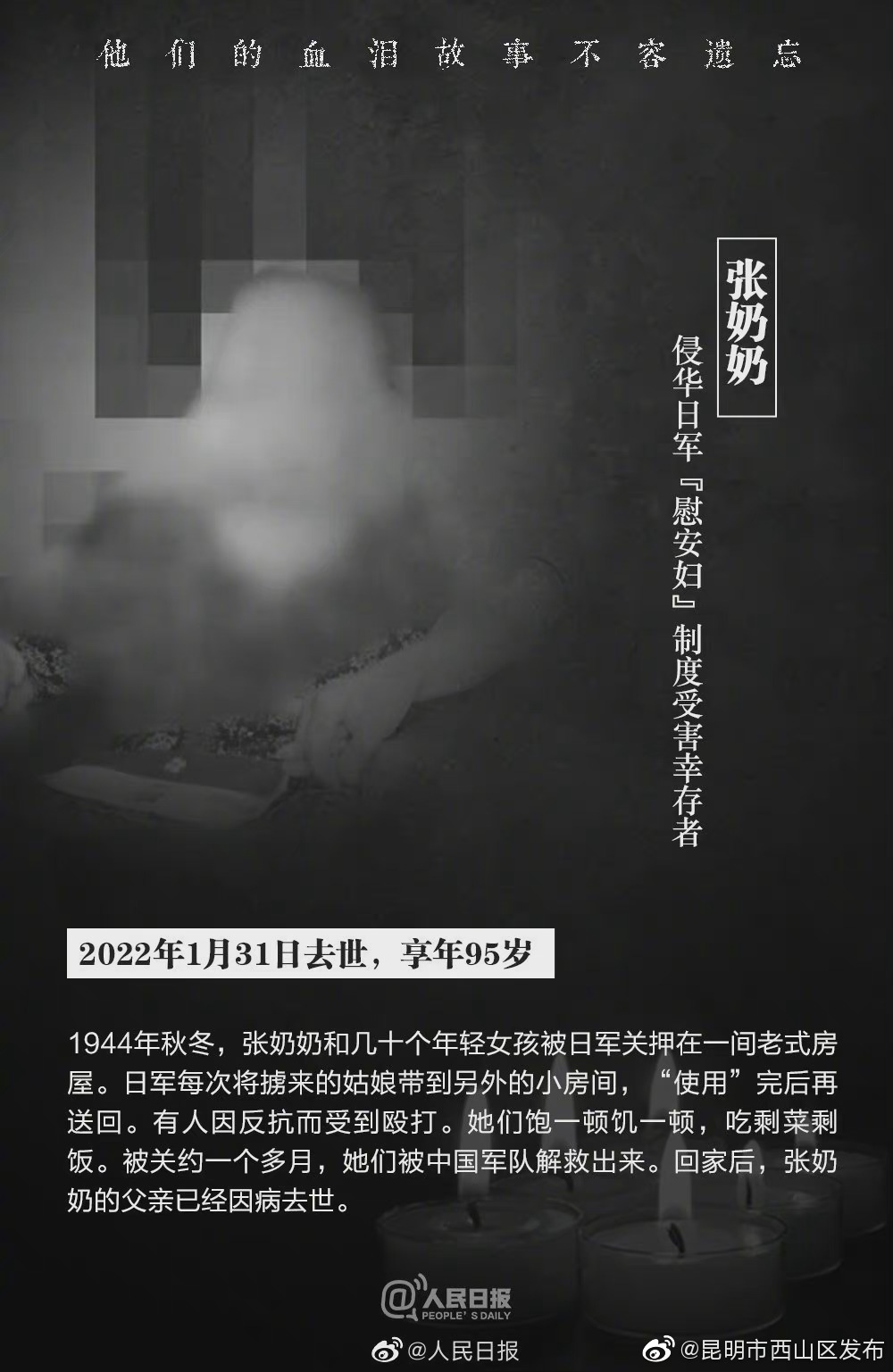 昆明市西山区发布