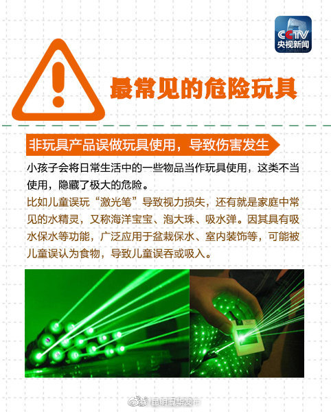 “昆明五华发布”微博