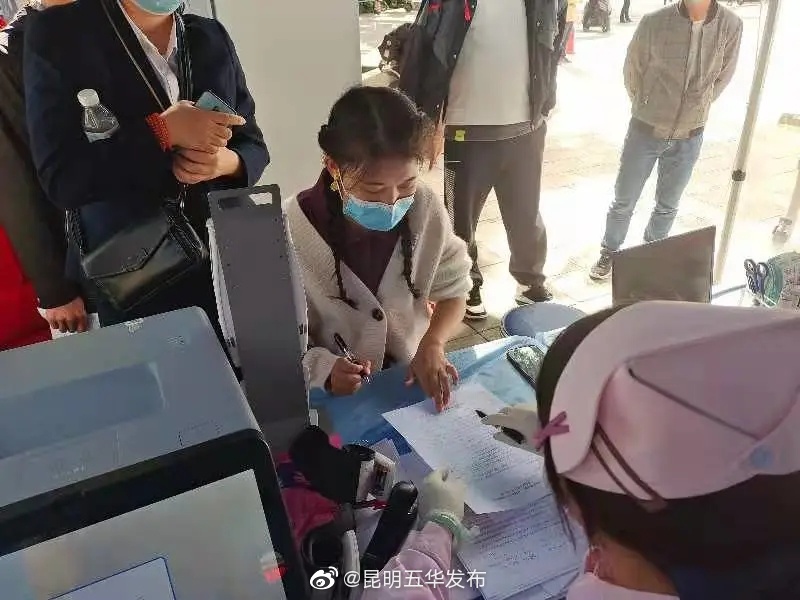 “昆明五华发布”微博