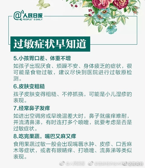 昆明经济技术开发区管委会