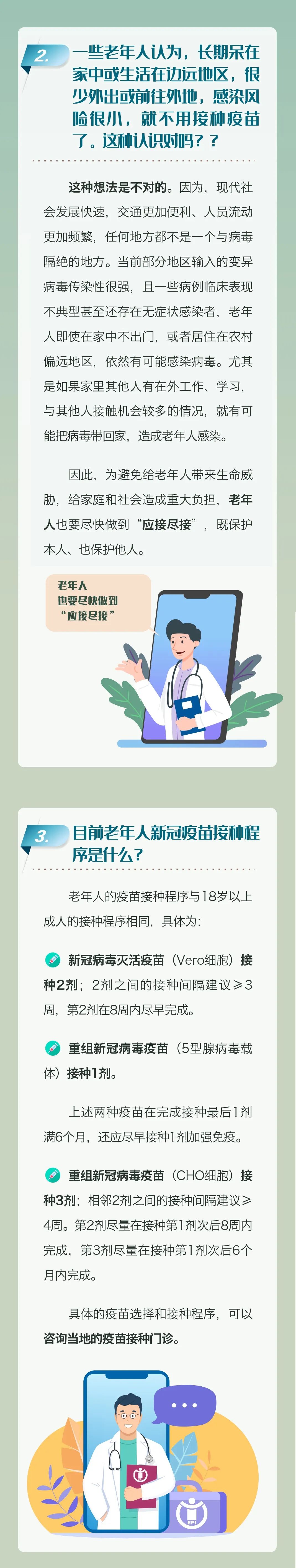 云南疾控