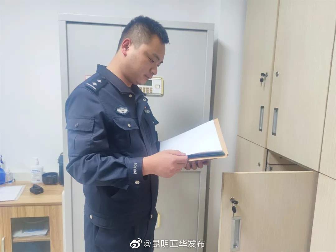 “昆明五华发布”微博