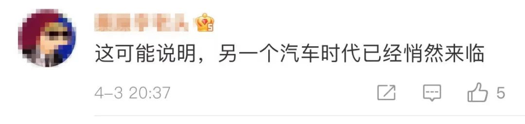 掌上春城微信公众号