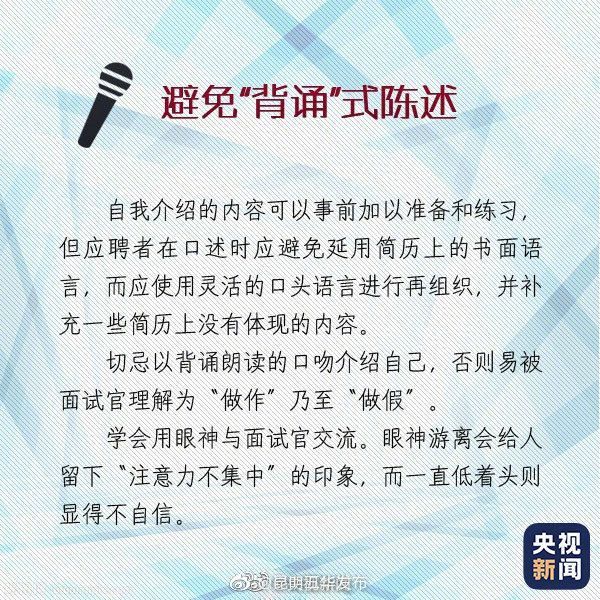 “昆明五华发布”微博