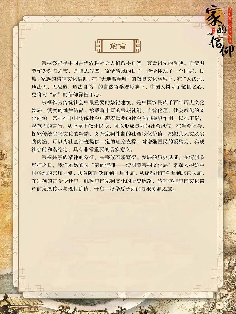 昆明市图书馆