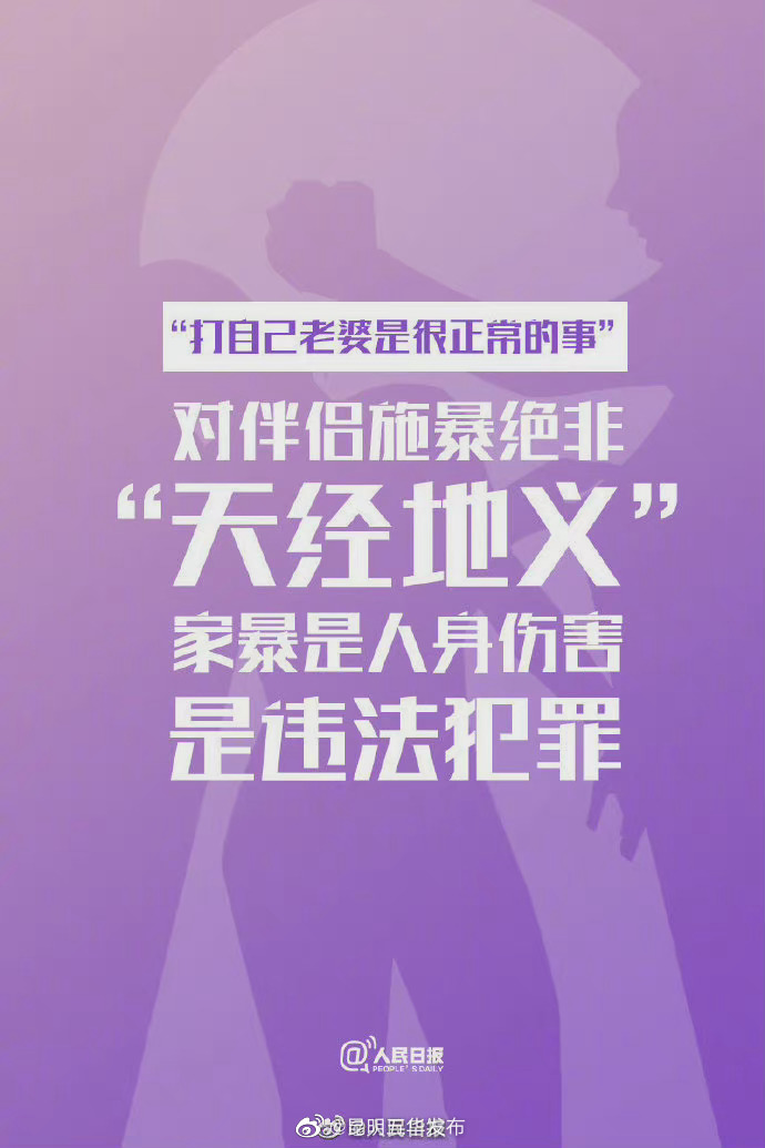 “昆明五华发布”微博