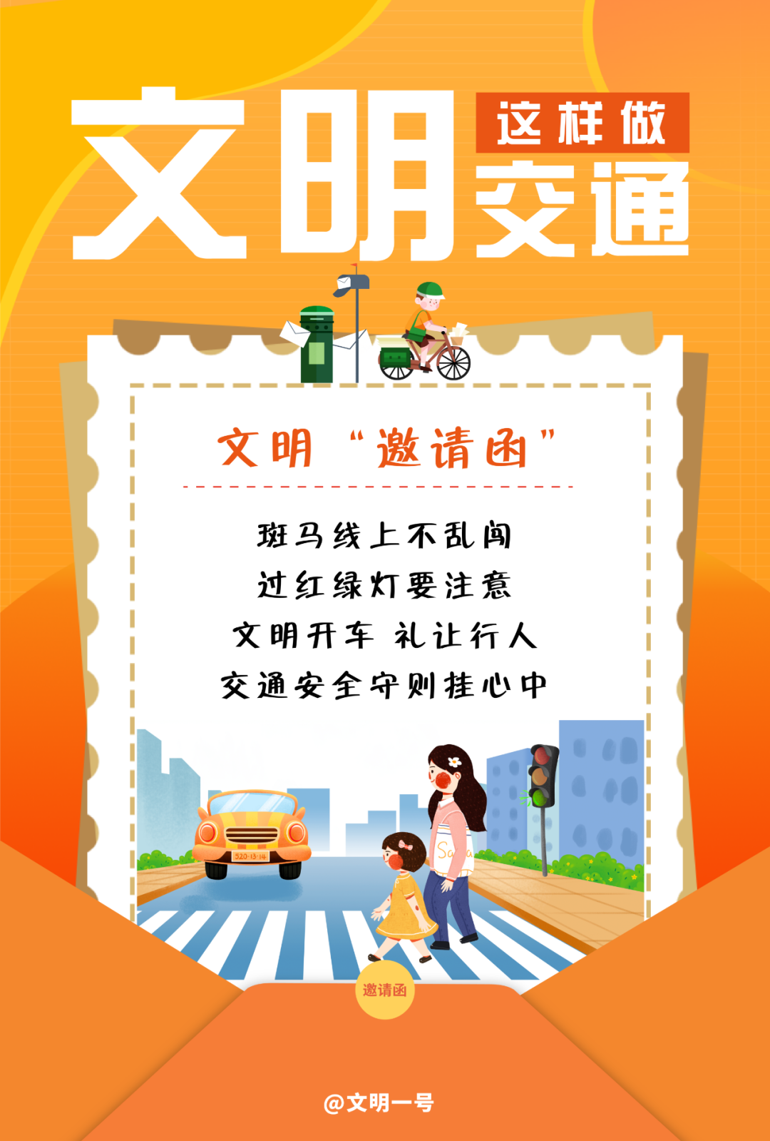 红色扎西