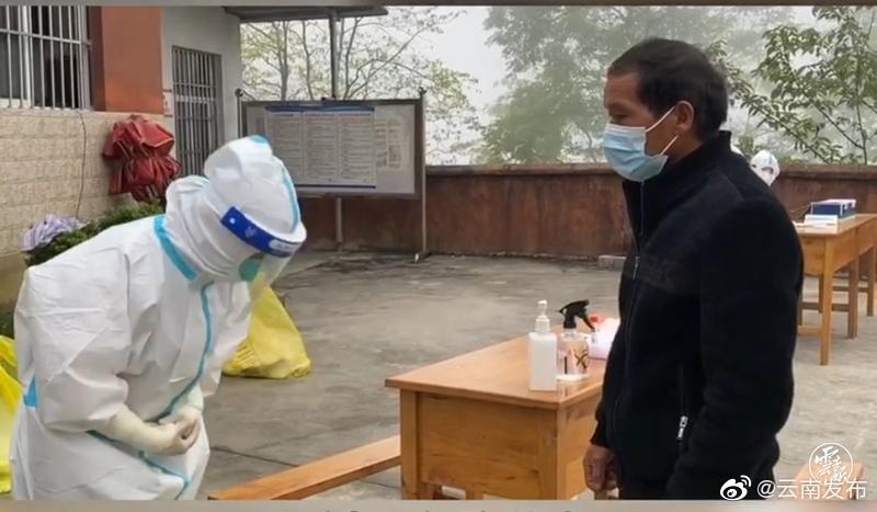 “云南发布”微博