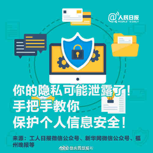 “昆明五华发布”微博