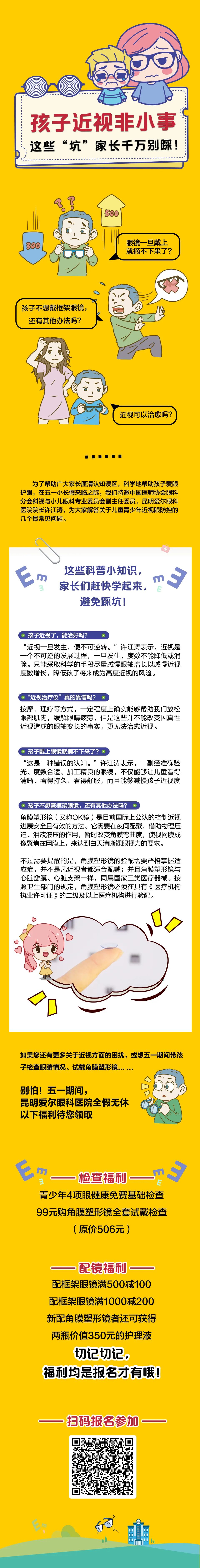 昆明信息港/cnkmxxg