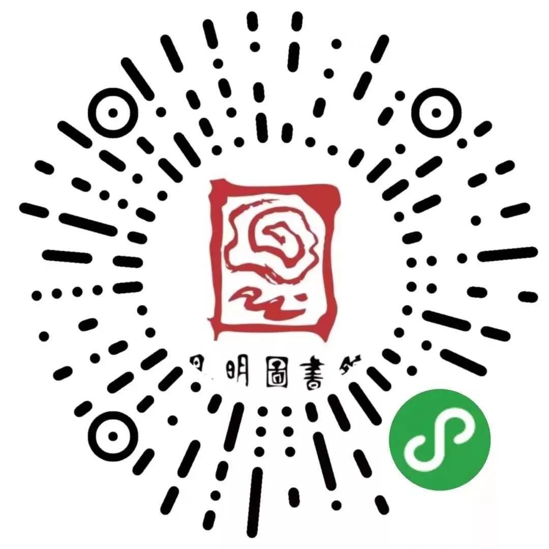 昆明市图书馆
