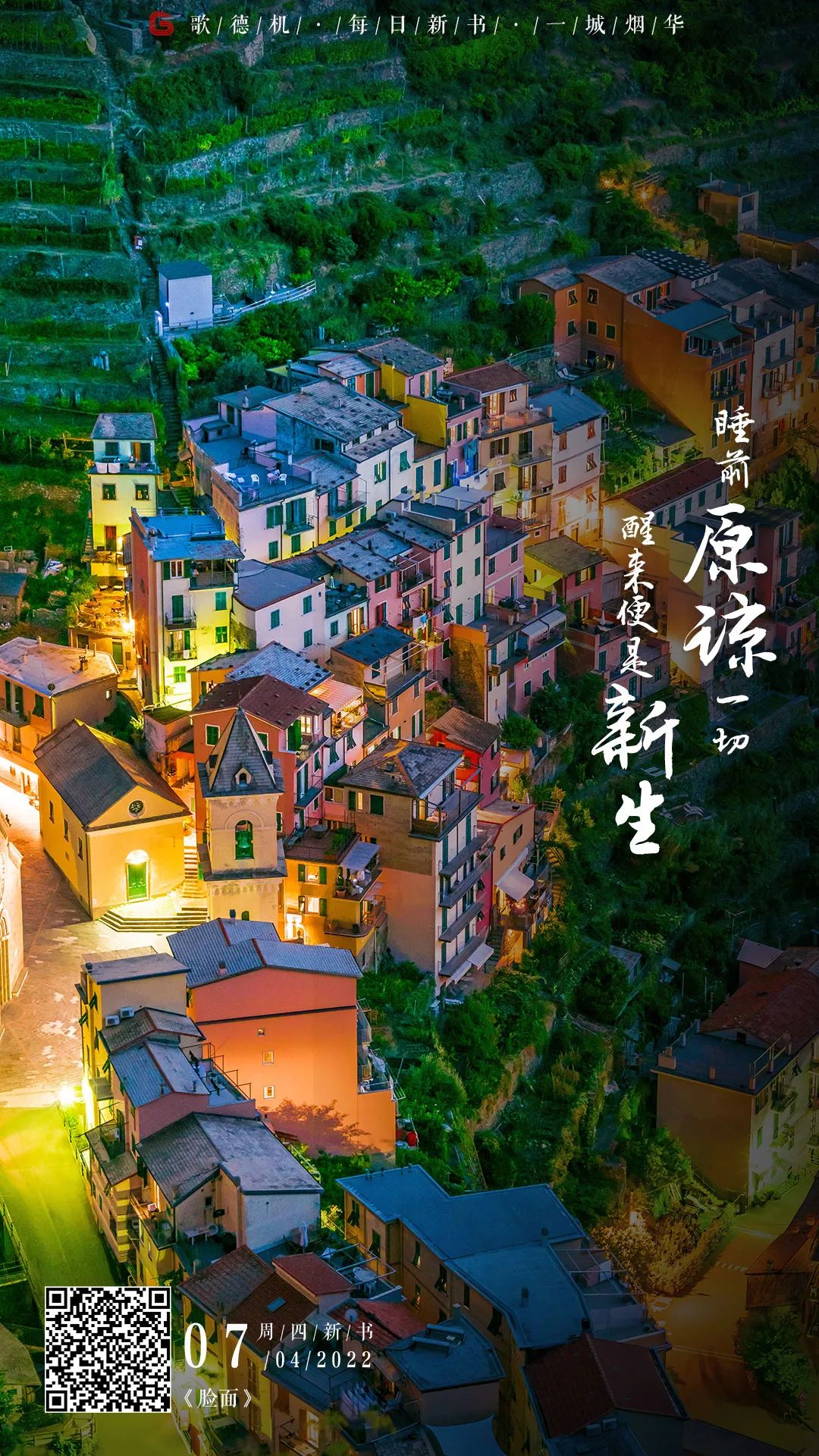 昆明市西山区图书馆