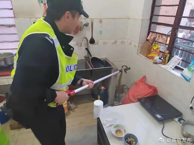 嵩明发布