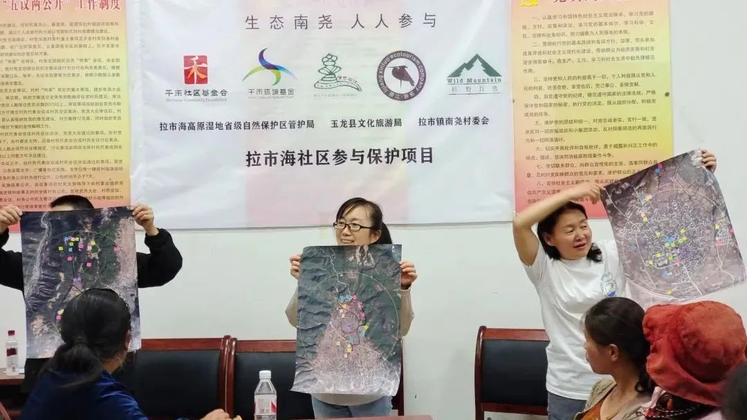 丽江日报