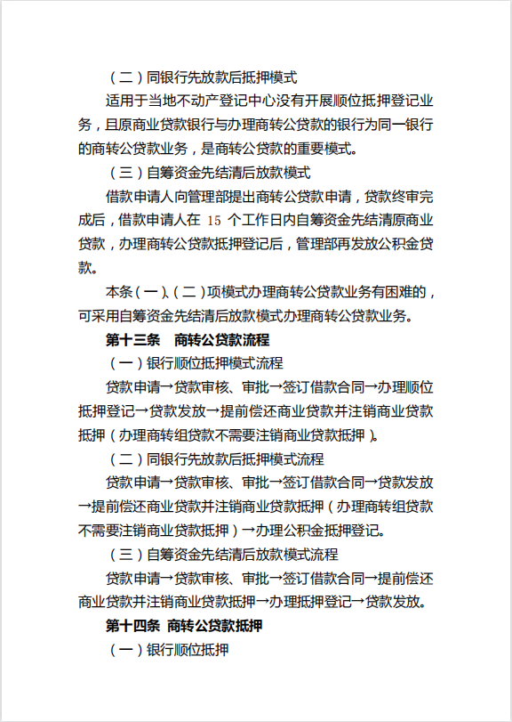 大理电视台