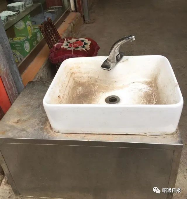 昭通日报