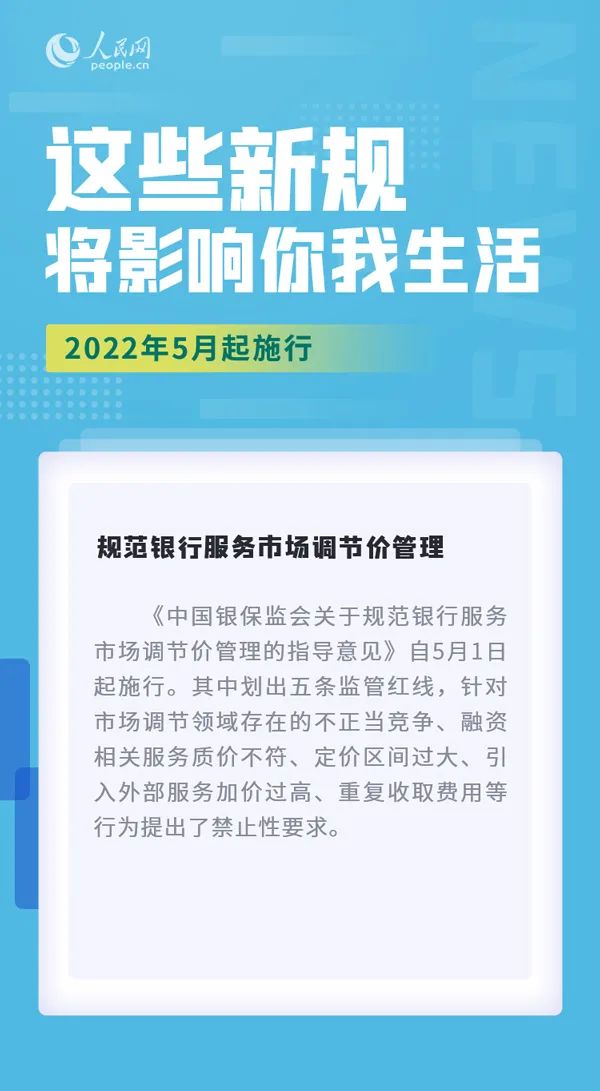 云南法制报