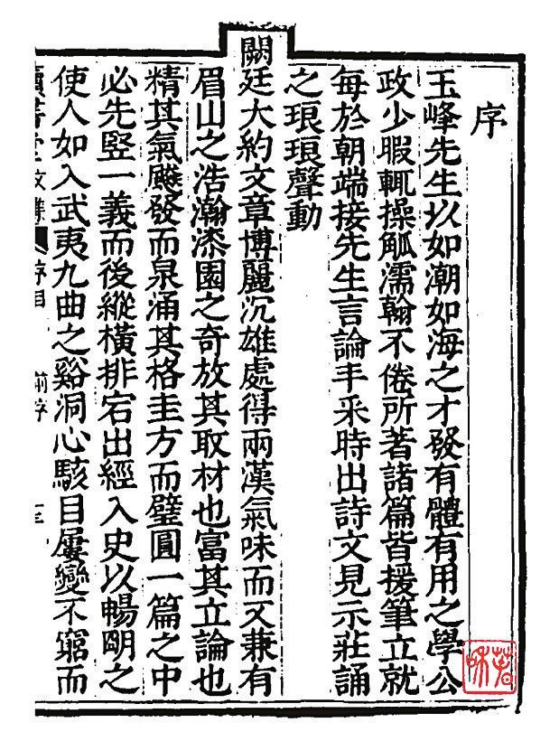 清风云南