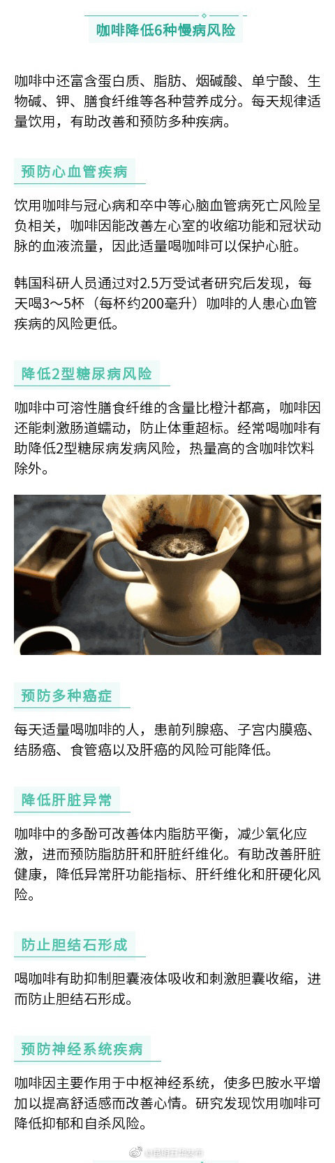 “昆明五华发布”微博