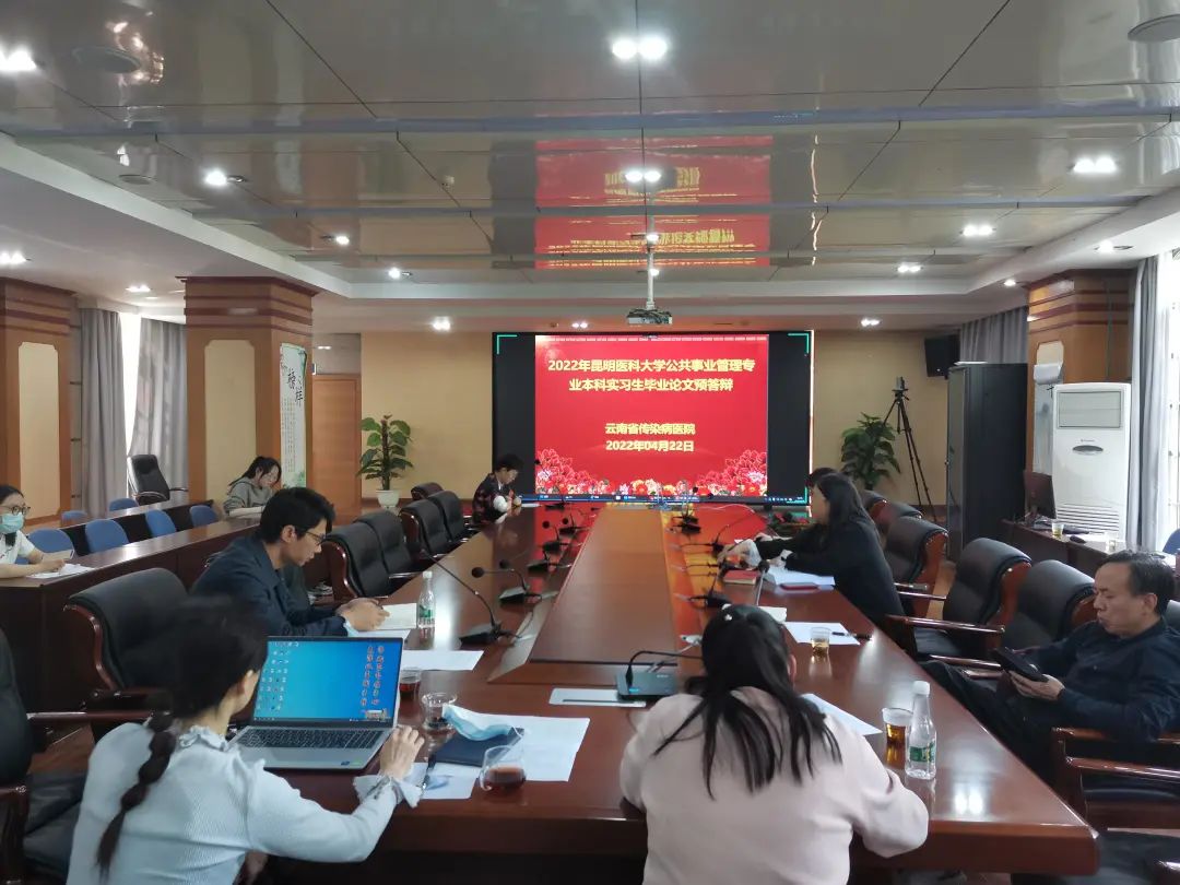 云南省传染病医院