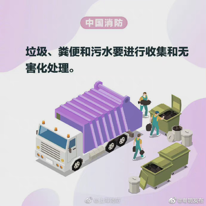 嵩明发布