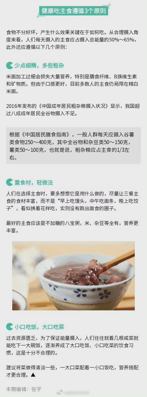 “昆明五华发布”微博