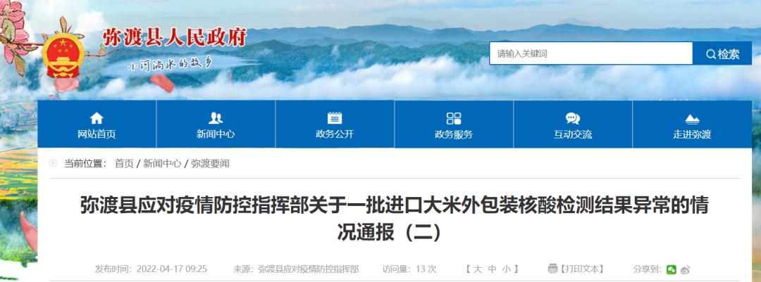 昆明信息港/cnkmxxg