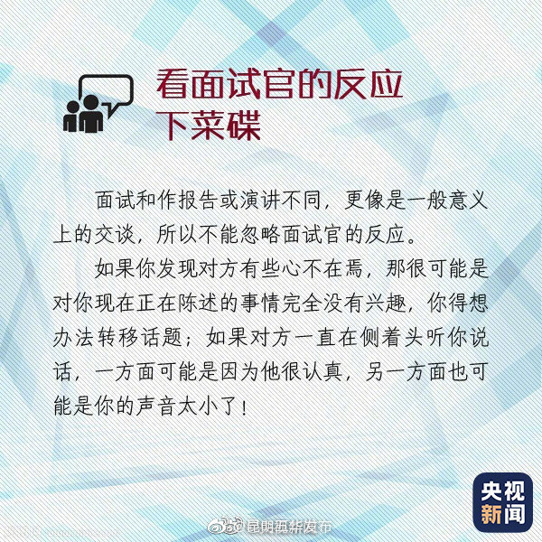 “昆明五华发布”微博