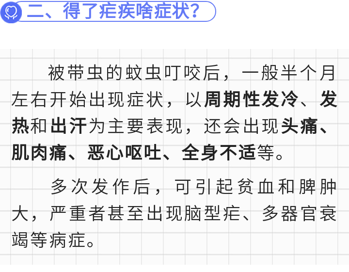 思茅区人民医院