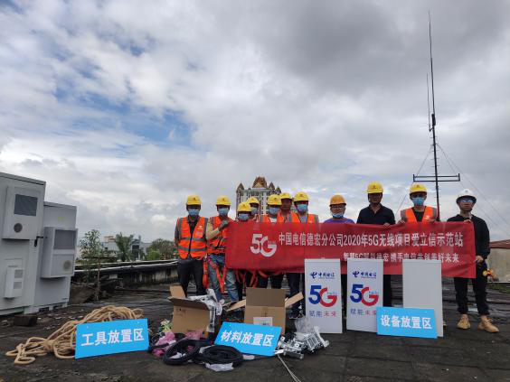 德宏团结报