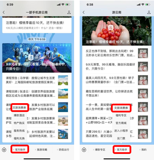 昆明信息港/cnkmxxg