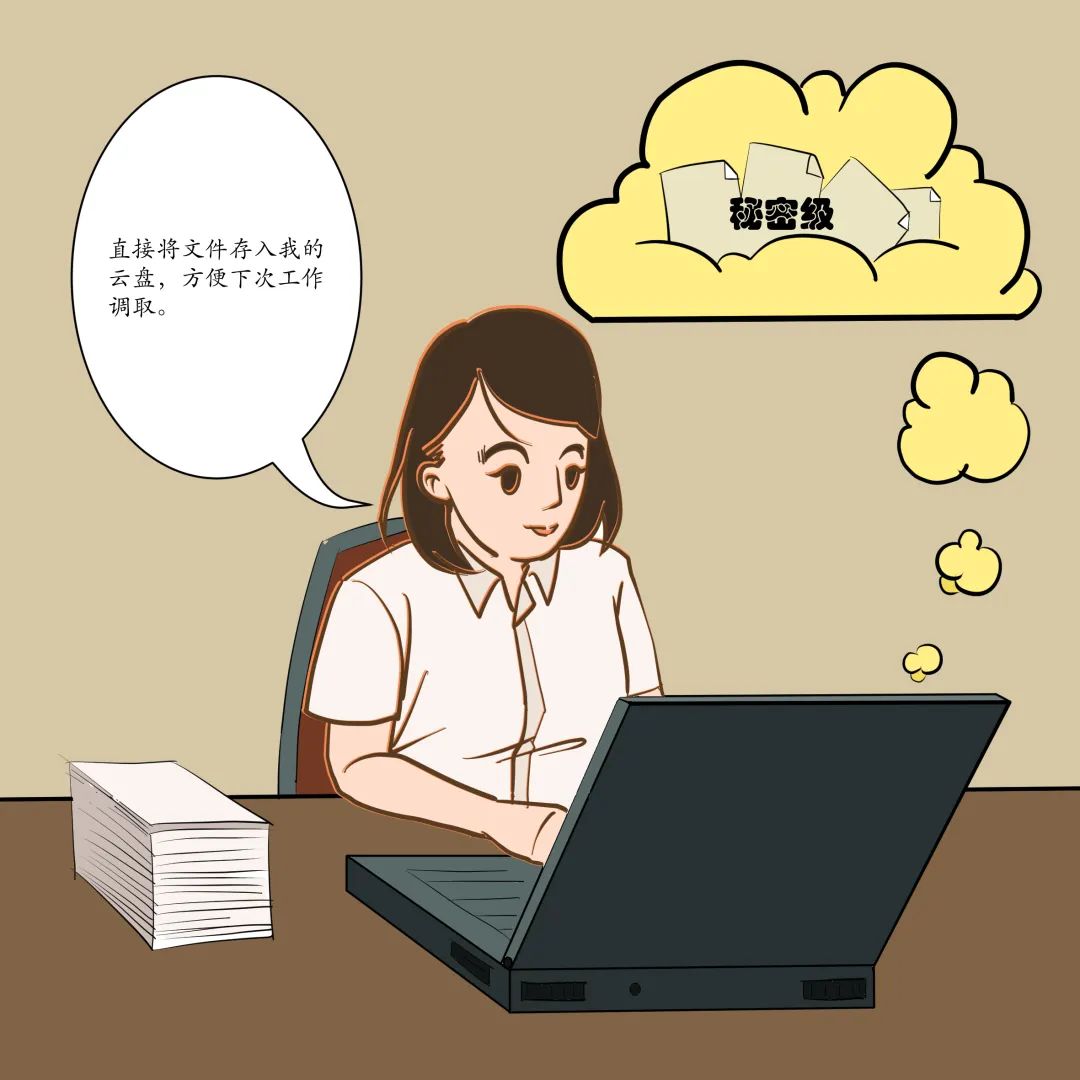 石林县人民检察院