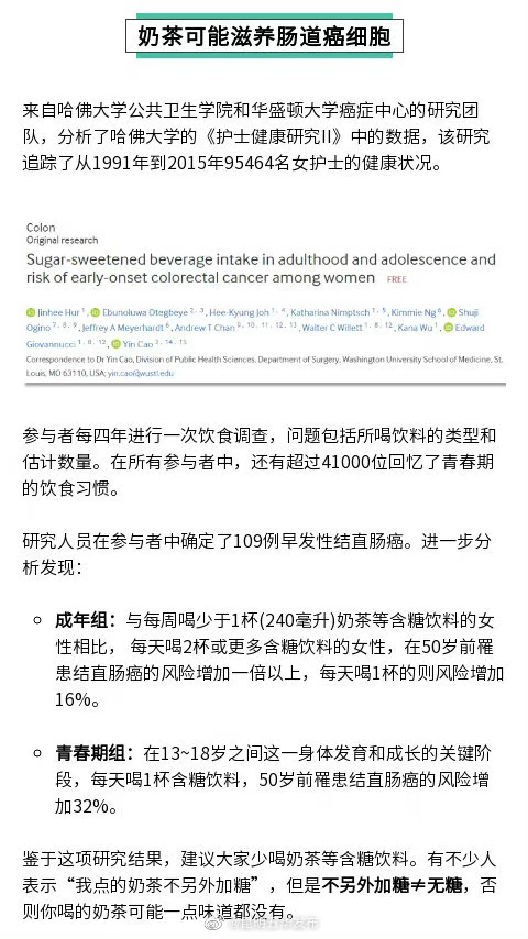 “昆明五华发布”微博